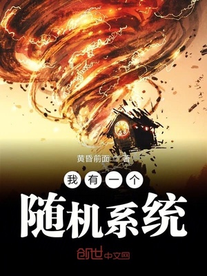 门徒漫画全集免费