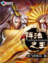 酒神漫画免费阅读下拉式漫画