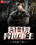 夏娃在哪看