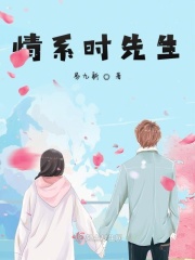 黑珍珠米斯特