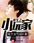 紧缚拘束された女の