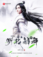快穿之扑倒男神巫妖王