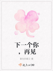 八重神子触摸