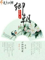性呻吟美国电影