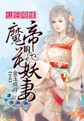 我老公的朋友电视剧