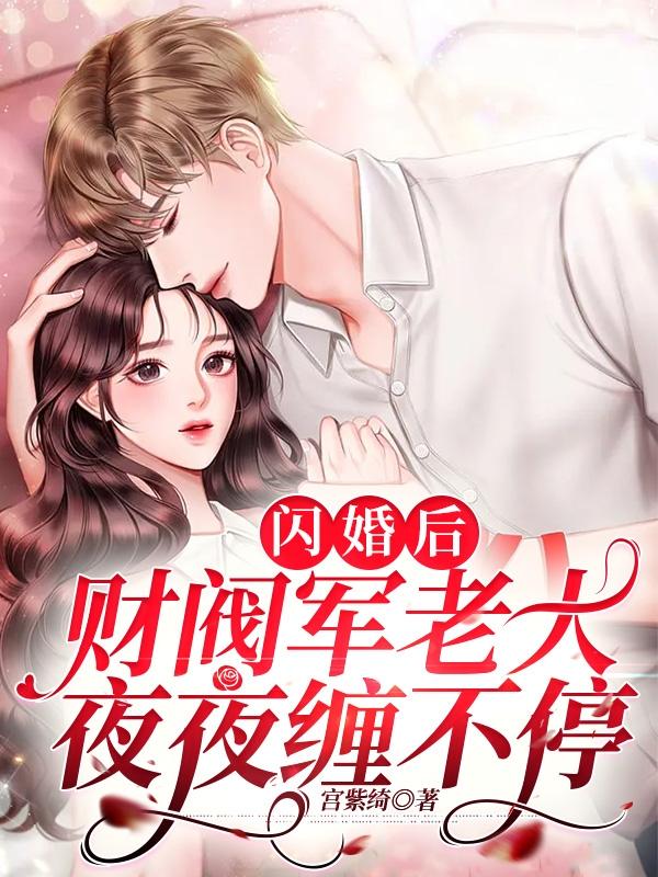 阴阳猎鬼师