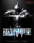 翁与小莹全目录