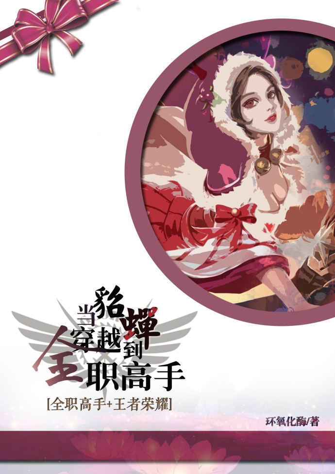 我的好妈妈8韩国电影