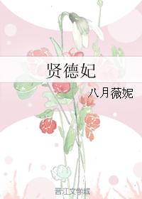 罗小黑战记第二季