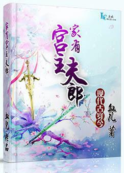 凡人修仙传下载