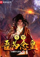 无法伤悲
