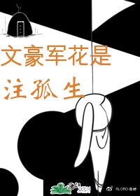 无翼鸟触手产卵漫画