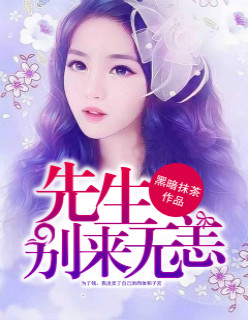 二婚老公是师长