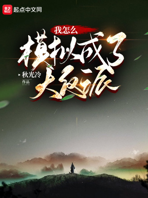 美女张开下身让男人桶