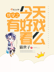 师兄请按剧本来漫画免费