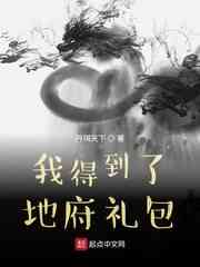苗阿朵美食