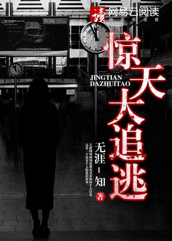 苏眠郁瑾知
