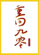 网站晚上懂我意思免费2024