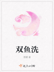神医妻主女尊七夫免费阅读