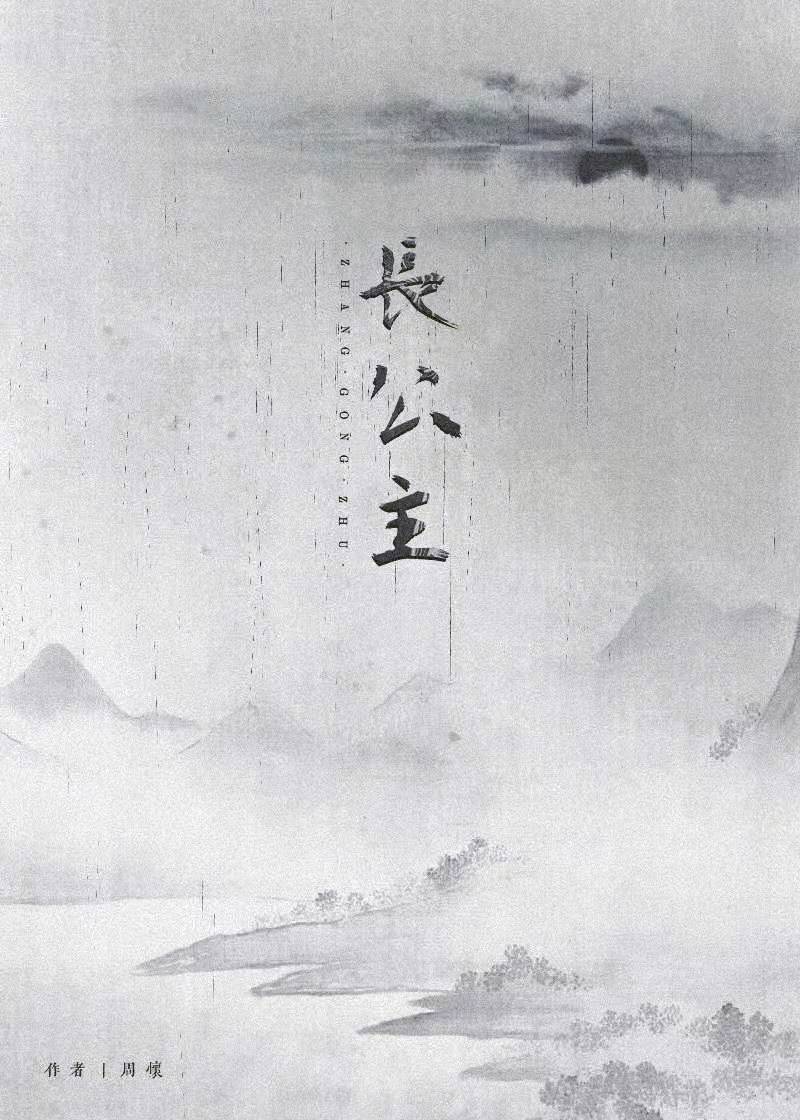 辣妞范免费观看视频
