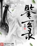 成人se