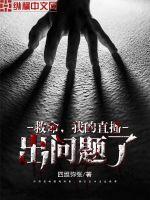 钢铁森林 弃吴钩