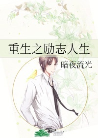 《周末同床》完整版