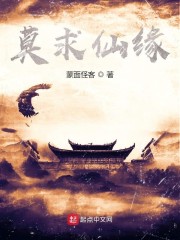 外墙防水