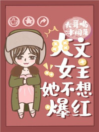 肥水不流外人田第五部分