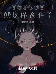 武则天小说艳史