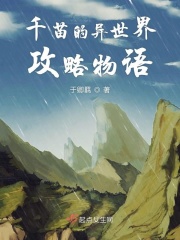 邪恶教师