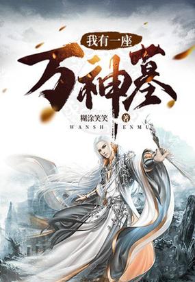 前国防部长梁光被抓