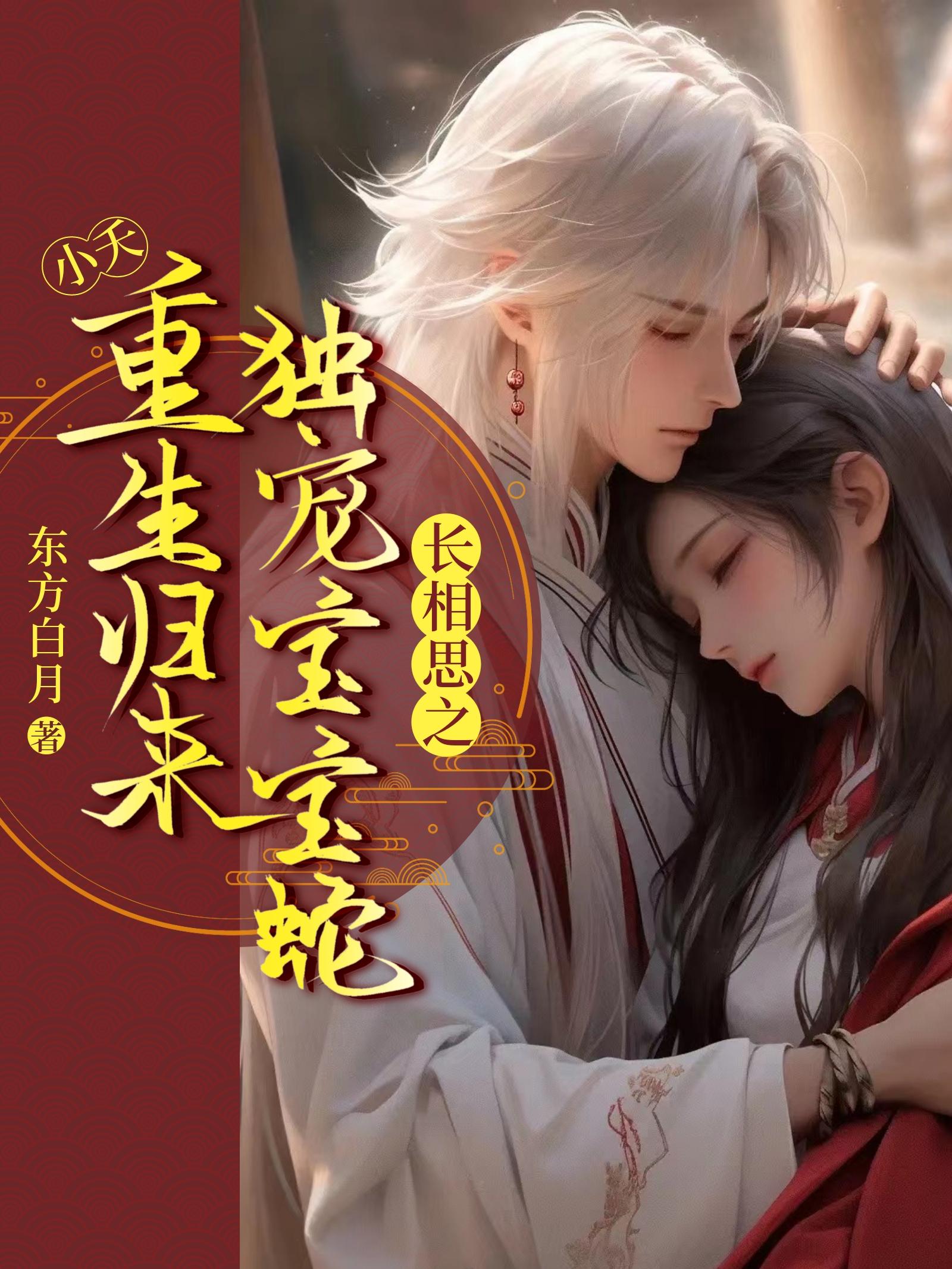 四叔一次又一次索要