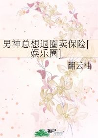 电影蛇谷奇兵