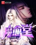 办公室恋情在线观看