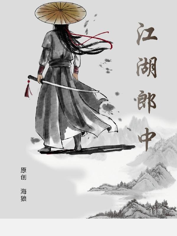 边拍戏边做h林栀
