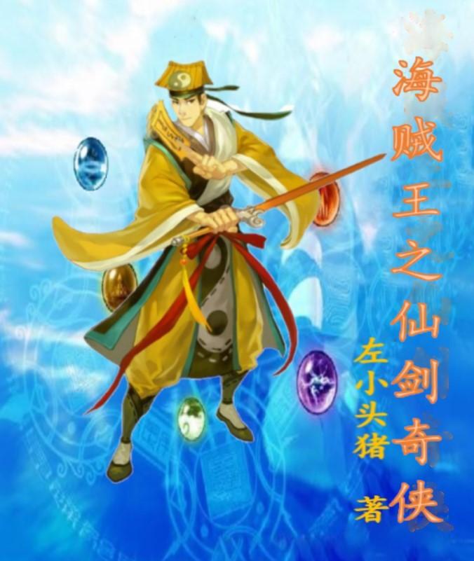 驯龙高手3电影国语版