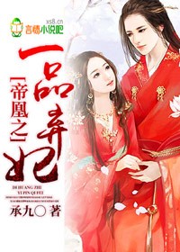 禁止的爱:善良的小在线看