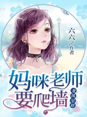 驱魔道长安妮扮演者