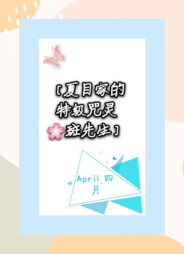 极度深寒2