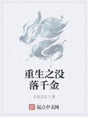 母女双收