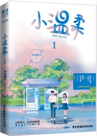 雨后小故事原版
