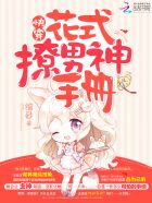 铁线莲图片