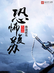 全能甜宝五岁半