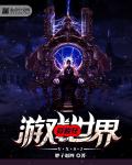 下课 同学把我给那个了