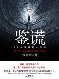 男女调教