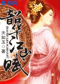 高小义和白小洁完整版