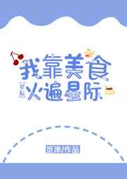 年轻漂亮的继坶中文字幕