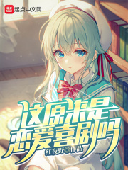 隐形帽子之鸭舌帽漫画