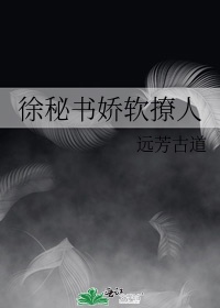 黑人巨摘花第一次出血